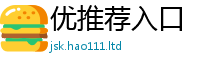 2025新奥天天开好彩开奖结果若7777788888管家婆老家三肖四码